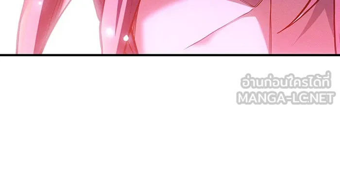 Regressing With the King’s Power – เกิดใหม่พร้อมพลังแห่งราชัน Chap 116 - Next Chap 117