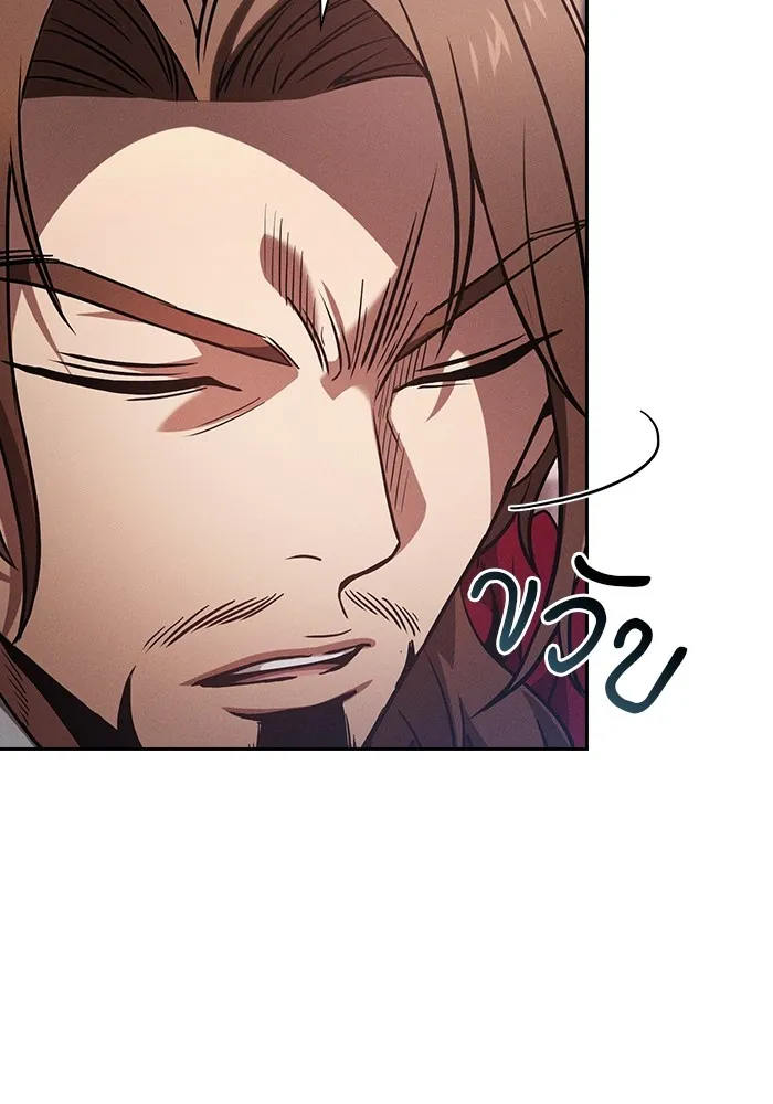 Academy’s Genius Swordmaster – นักดาบอัจฉริยะจากอะคาเดมี Chap 82 - Next Chap 83