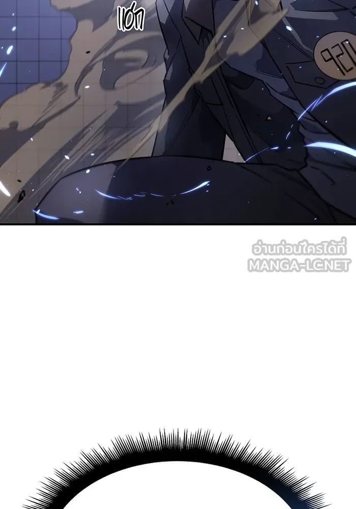 Regressing With the King’s Power – เกิดใหม่พร้อมพลังแห่งราชัน Chap 16 - Next Chap 17