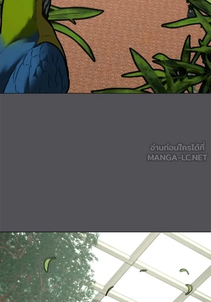 Reality Quest Chap 194 - Next Chap 195