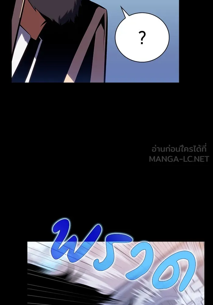 The Regressed Son of a Duke is an Assassin – ลูกชายคนเล็กของดยุกคือมือสังหาร Chap 5 - Next Chap 6