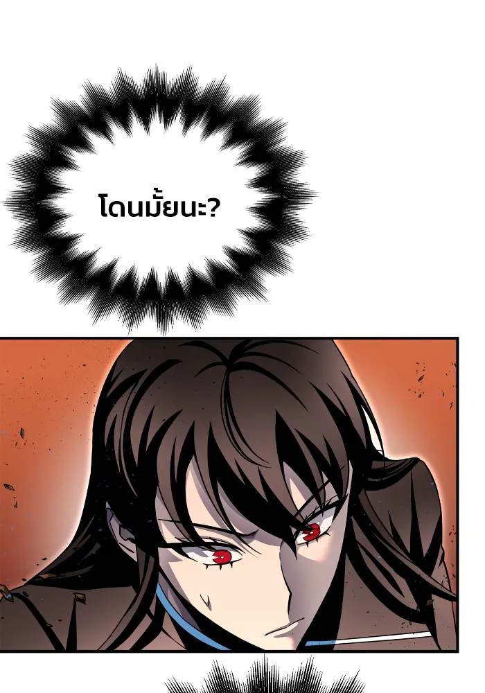 Superhuman Battlefield Chap 110 - Next Chap 111