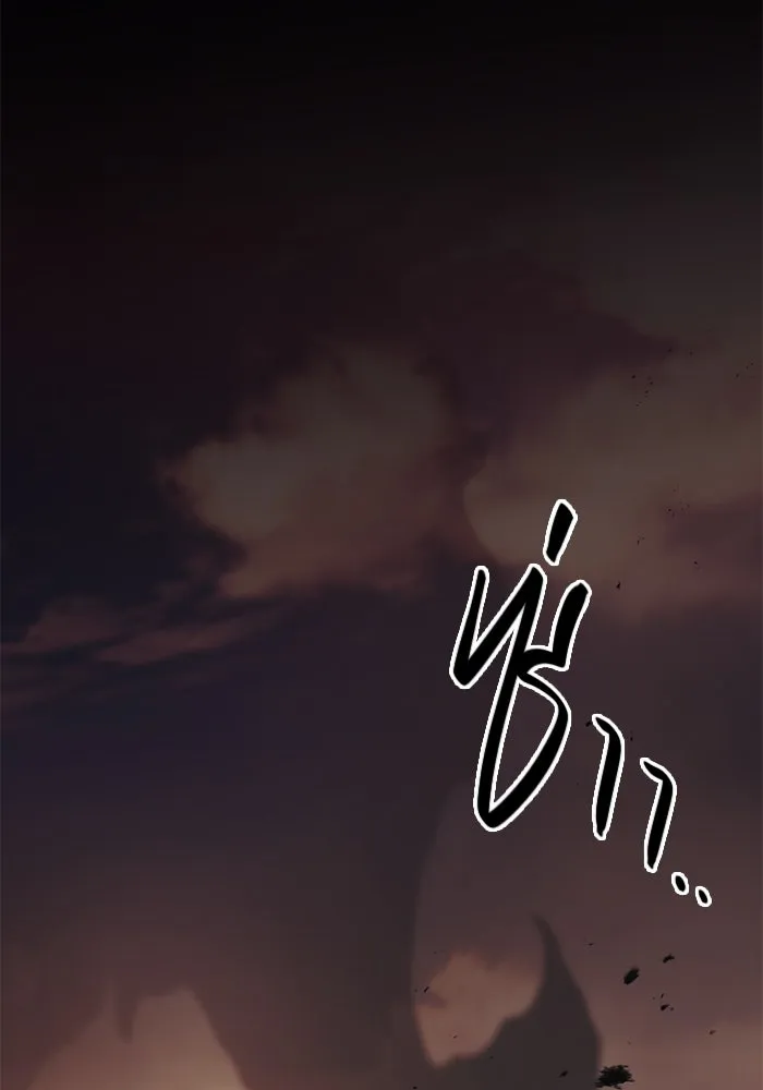 I Obtained a Mythic Item – พลิกชะตาคว้าไอเทมระดับเทพ Chap 102 - Next Chap 103