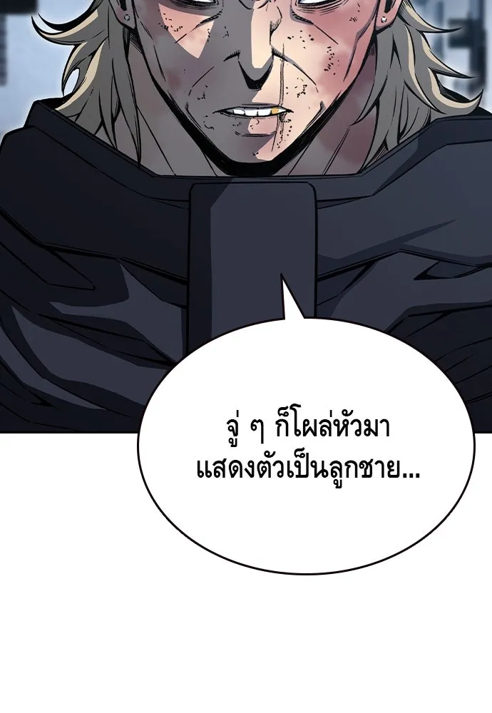 King Game Chap 100 - Next Chap 101