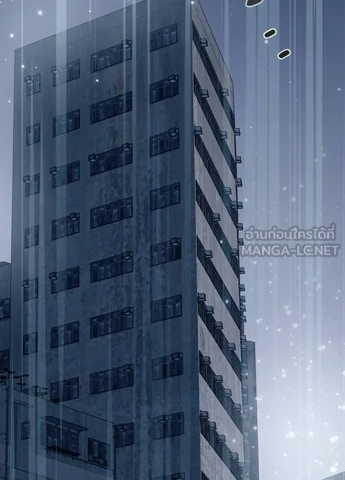 Villain To Kill Chap 220 - Next Chap 221