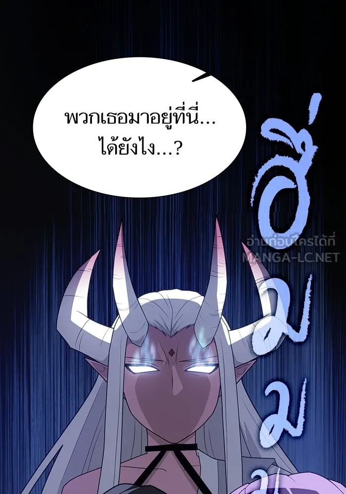 The Tutorial Tower of the Advanced Player – ผู้เล่นขั้นเทพแห่งหอคอยฝึกสอน Chap 211 - Next Chap 212