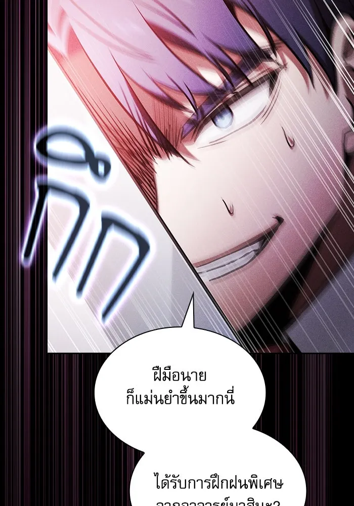 Academy’s Genius Swordmaster – นักดาบอัจฉริยะจากอะคาเดมี Chap 75 - Next Chap 76