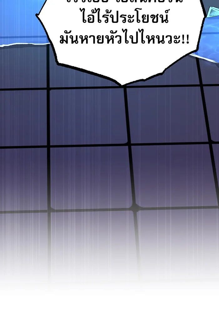 The Dark Magician Transmigrates After 66666 Years – จอมเวทเกิดใหม่ในรอบ 66666 ปี Chap 24 - Next Chap 25