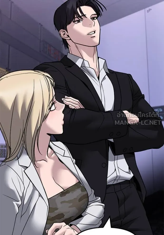 The Bully in Charge Chap 152 - Next Chap 153