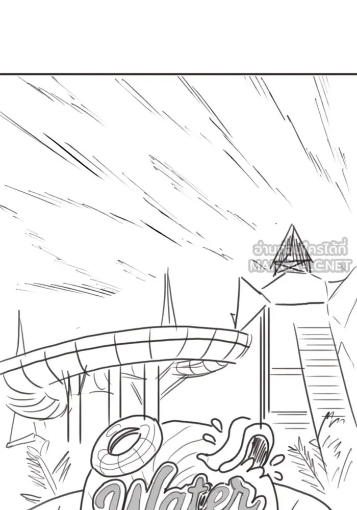Reality Quest Chap 164.1 - Next Chap 165.1