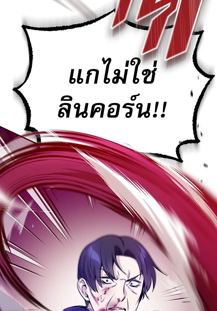 The Dark Magician Transmigrates After 66666 Years – จอมเวทเกิดใหม่ในรอบ 66666 ปี Chap 24 - Next Chap 25