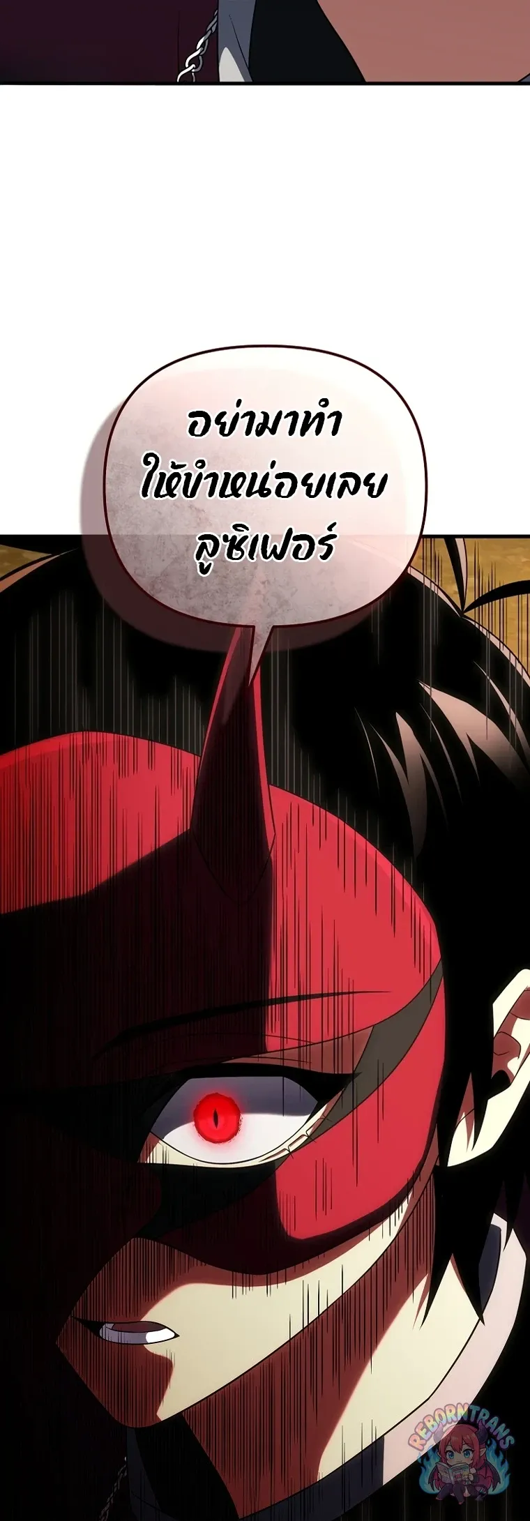 Player Who Returned 10,000 Years Later Chap 150 - Next Chap 151