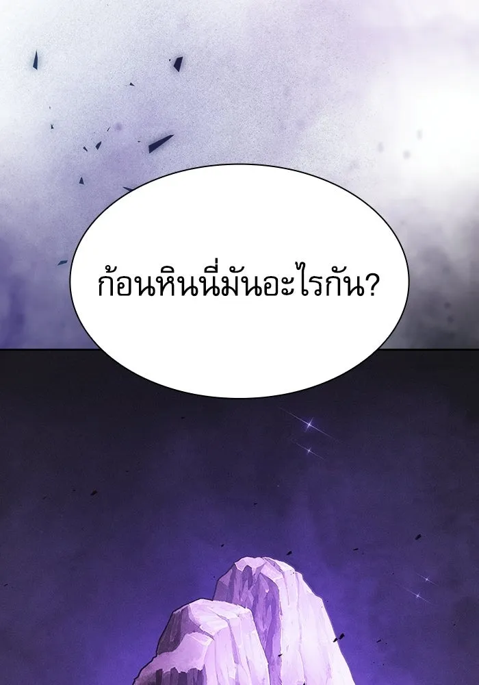 Academy’s Genius Swordmaster – นักดาบอัจฉริยะจากอะคาเดมี Chap 128 - Next Chap 129