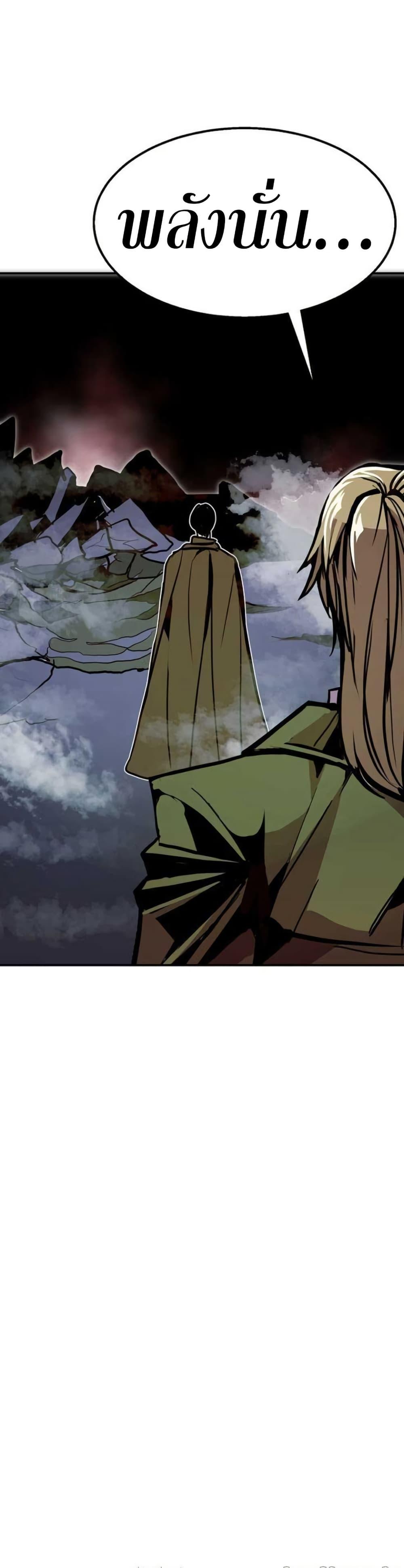 Worthless Regression Chap 99 - Next Chap 100