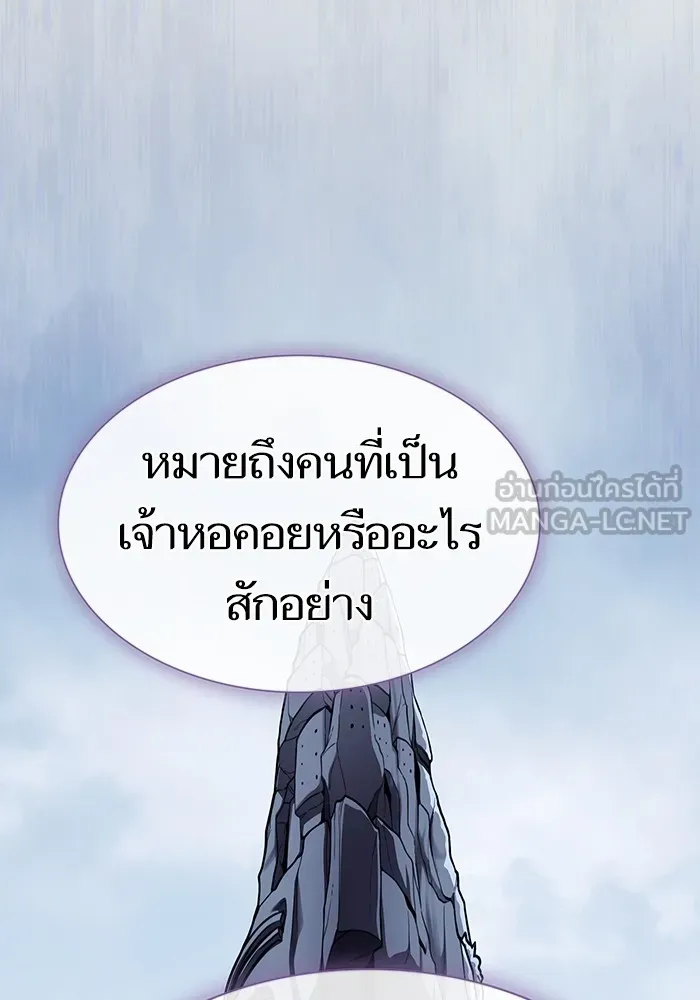 The Tutorial Tower of the Advanced Player – ผู้เล่นขั้นเทพแห่งหอคอยฝึกสอน Chap 219 - Next Chap 220