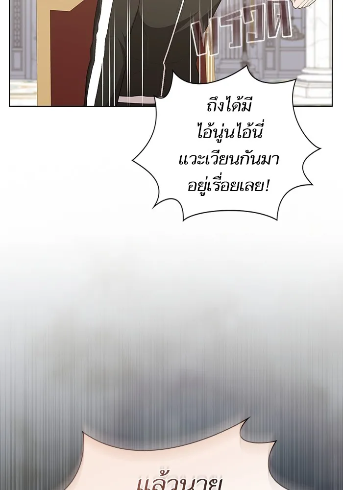 The Tutorial Tower of the Advanced Player – ผู้เล่นขั้นเทพแห่งหอคอยฝึกสอน Chap 168 - Next Chap 169