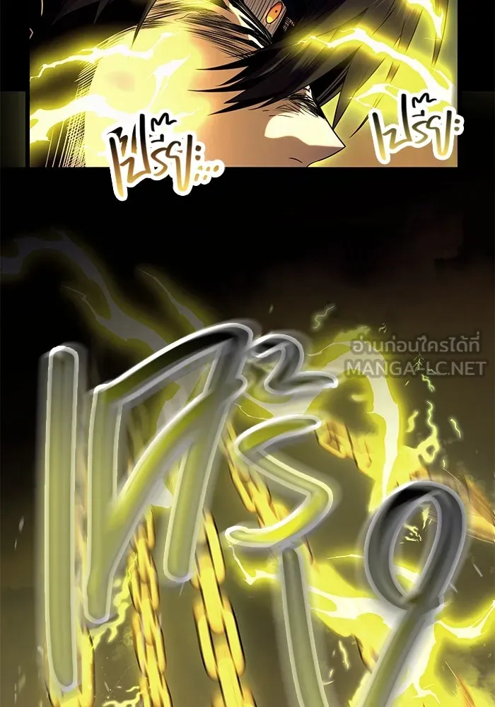 I Obtained a Mythic Item – พลิกชะตาคว้าไอเทมระดับเทพ Chap 52 - Next Chap 53