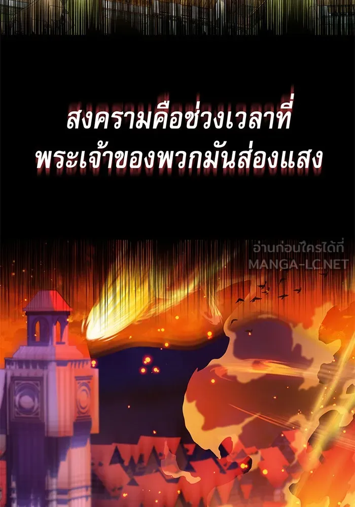 The Dark Magician Transmigrates After 66666 Years – จอมเวทเกิดใหม่ในรอบ 66666 ปี Chap 15 - Next Chap 16