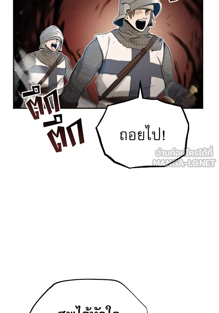 The Dark Magician Transmigrates After 66666 Years – จอมเวทเกิดใหม่ในรอบ 66666 ปี Chap 42 - Next Chap 43