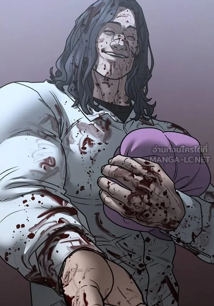 Reality Quest Chap 160 - Next Chap 161