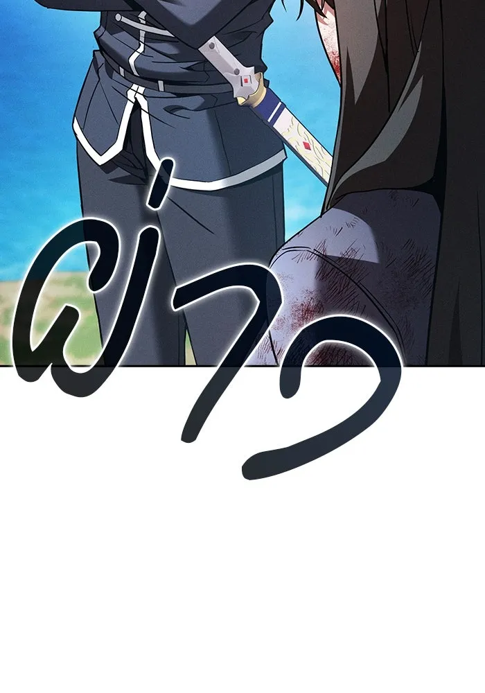 Academy’s Genius Swordmaster – นักดาบอัจฉริยะจากอะคาเดมี Chap 51 - Next Chap 52