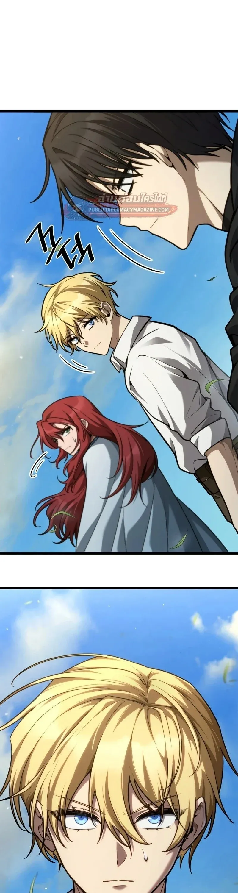 Infinite Mage Chap 164 - Next Chap 165