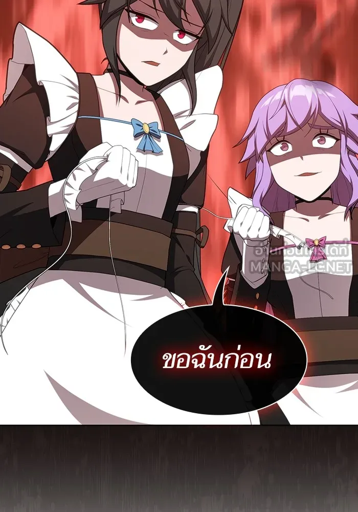 The Tutorial Tower of the Advanced Player – ผู้เล่นขั้นเทพแห่งหอคอยฝึกสอน Chap 151 - Next Chap 152
