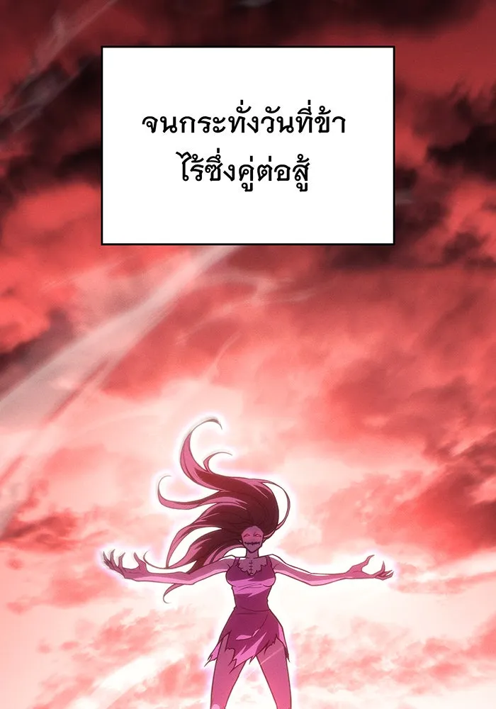Regressing With the King’s Power – เกิดใหม่พร้อมพลังแห่งราชัน Chap 97 - Next Chap 98