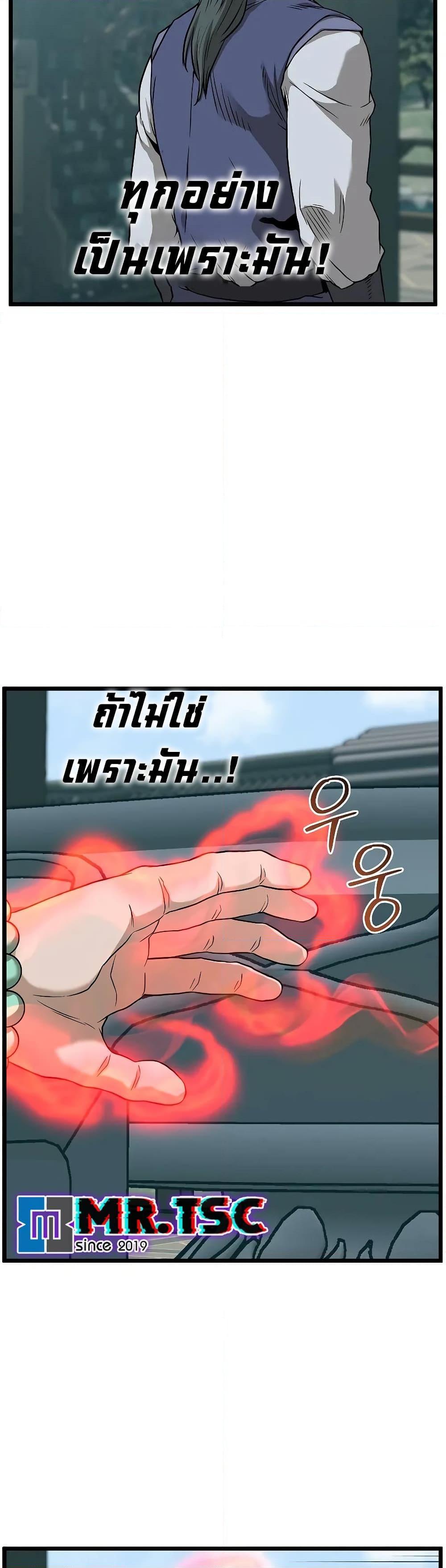 Murim Login Chap 215 - Next Chap 216