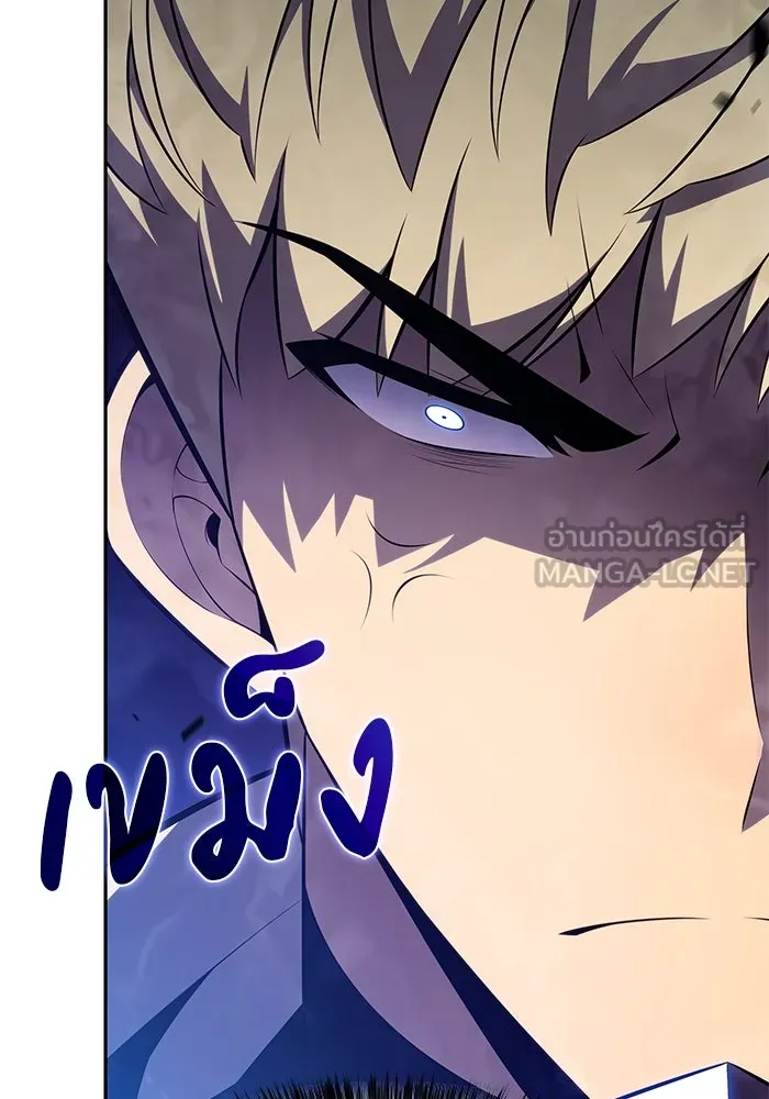 The Regressed Son of a Duke is an Assassin – ลูกชายคนเล็กของดยุกคือมือสังหาร Chap 89 - Next Chap 90