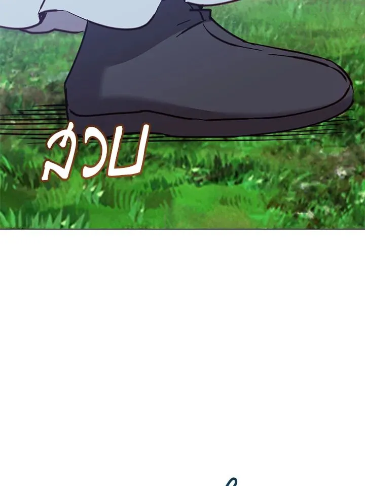 The Max Level Hero has Returned! Chap 205 - Next Chap 206