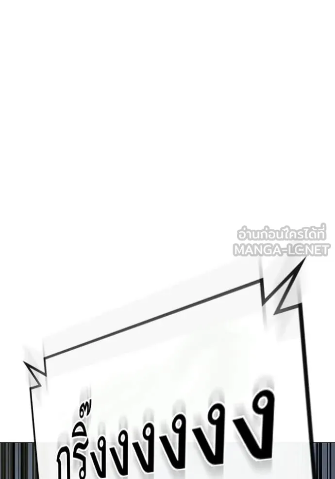 Reality Quest Chap 178 - Next Chap 179