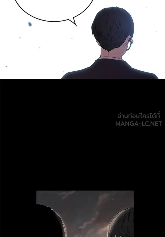 The Great War Chap 42 - Next Chap 43