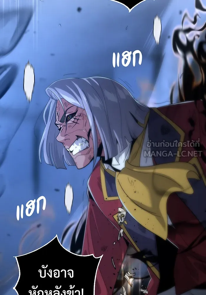 The Dark Magician Transmigrates After 66666 Years – จอมเวทเกิดใหม่ในรอบ 66666 ปี Chap 105 - Next Chap 106