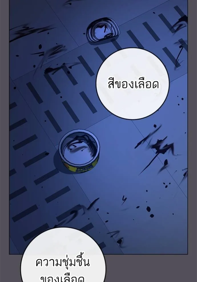 Reality Quest Chap 142 - Next Chap 143