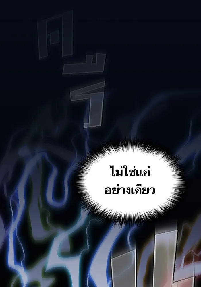 The Tutorial Tower of the Advanced Player – ผู้เล่นขั้นเทพแห่งหอคอยฝึกสอน Chap 203 - Next Chap 204