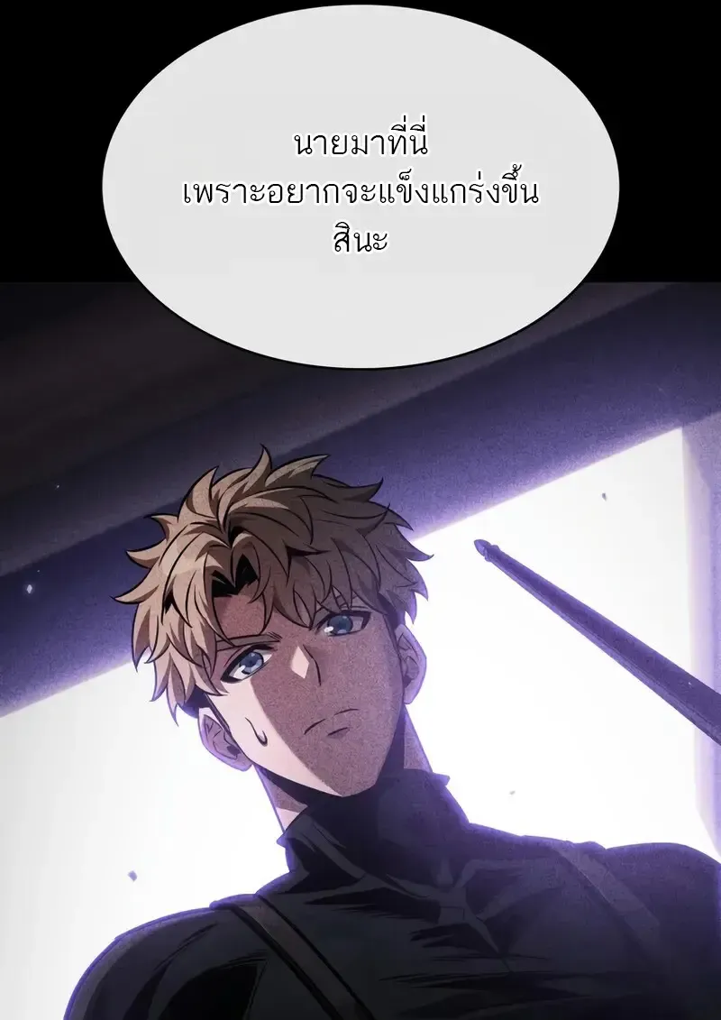 Pick Me Up, Infinite Gacha Chap 182 - Next Chap 183