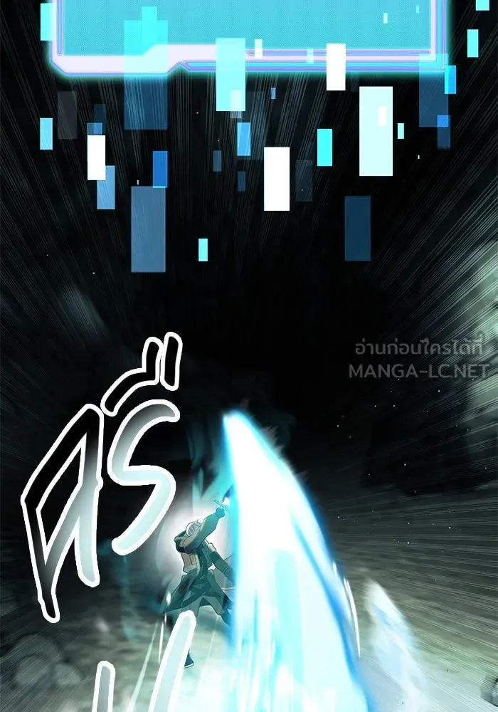 I Obtained a Mythic Item – พลิกชะตาคว้าไอเทมระดับเทพ Chap 60 - Next Chap 61