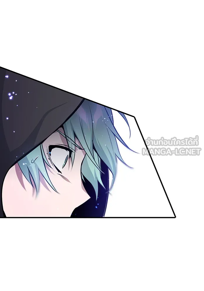 The Dark Magician Transmigrates After 66666 Years – จอมเวทเกิดใหม่ในรอบ 66666 ปี Chap 27 - Next Chap 28