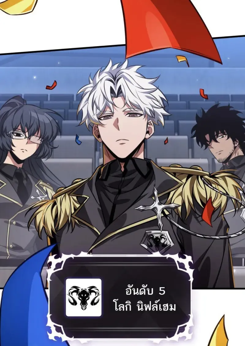 Pick Me Up, Infinite Gacha Chap 183 - Next Chap 184