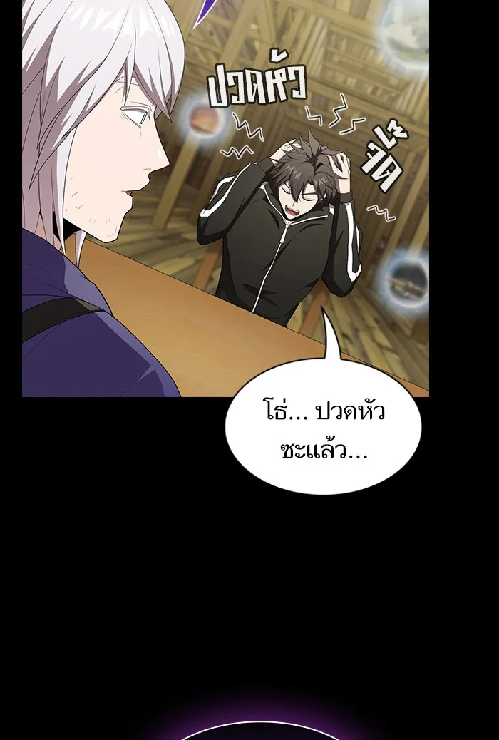 The Tutorial Tower of the Advanced Player – ผู้เล่นขั้นเทพแห่งหอคอยฝึกสอน Chap 134 - Next Chap 135