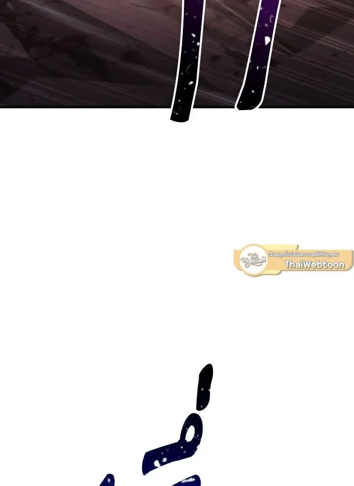 The Hero Returns Chap 89 - Next Chap 90