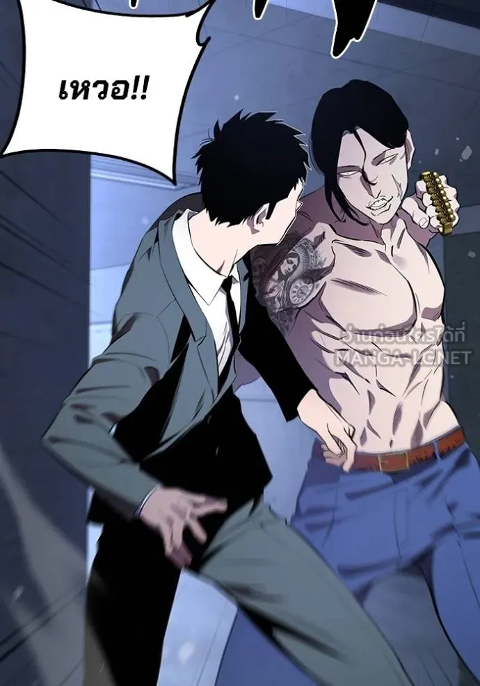 The Great War Chap 30 - Next Chap 31