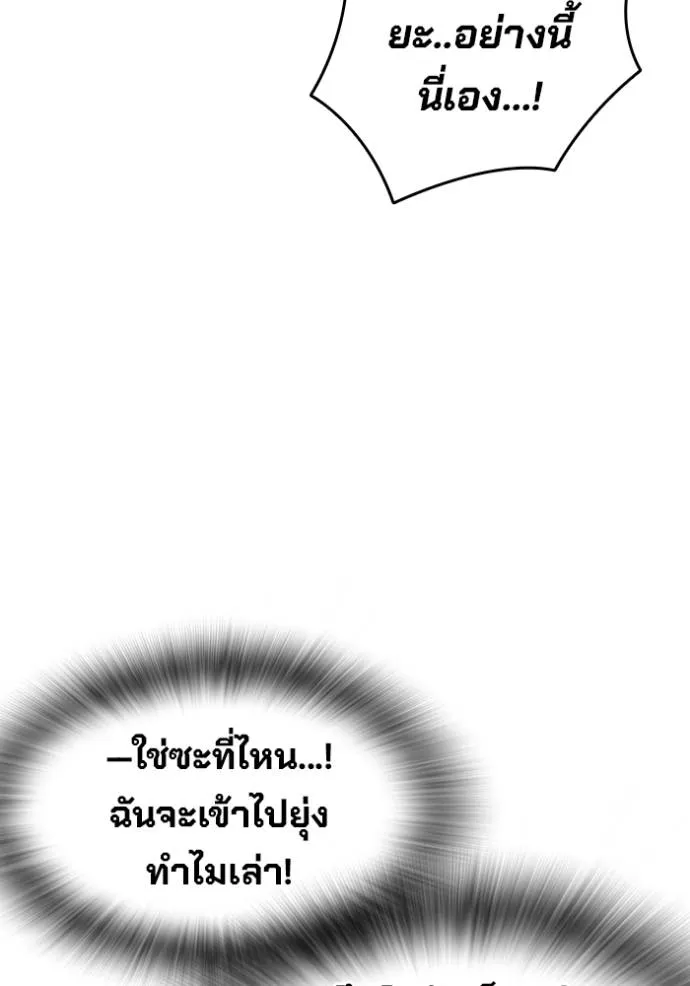 The Great War Chap 17 - Next Chap 18