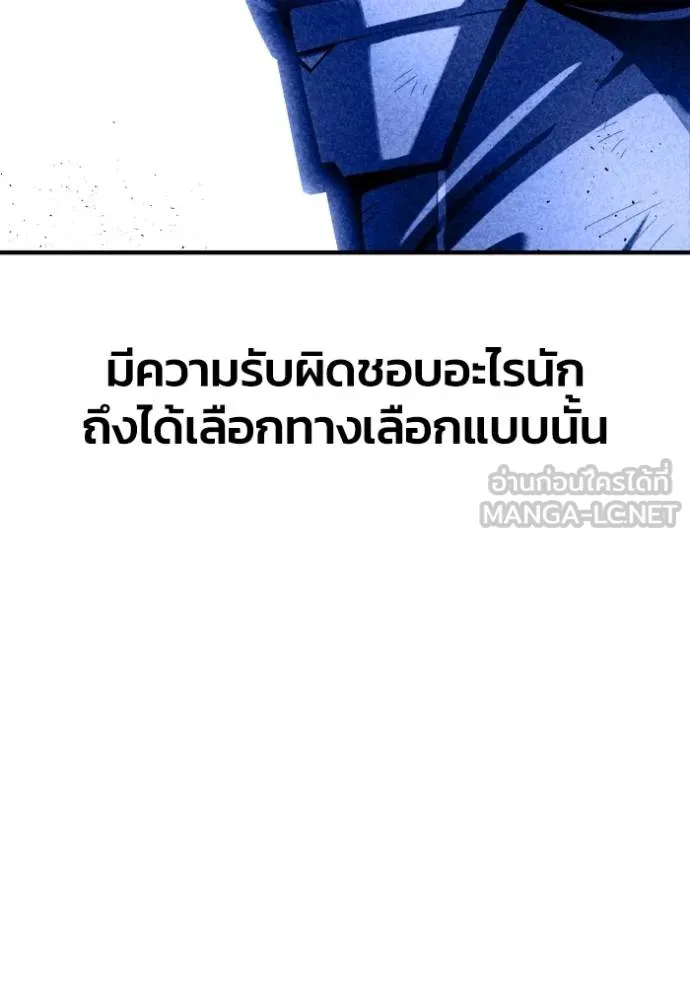 Superhuman Battlefield Chap 151 - Next Chap 152