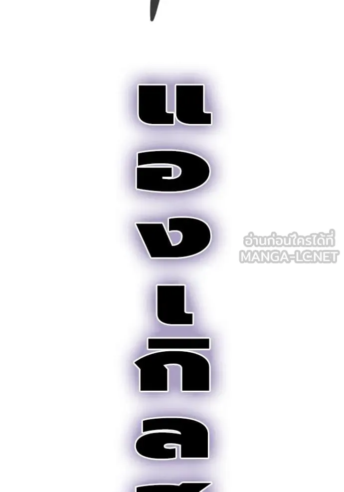 The Great War Chap 58 - Next Chap 59