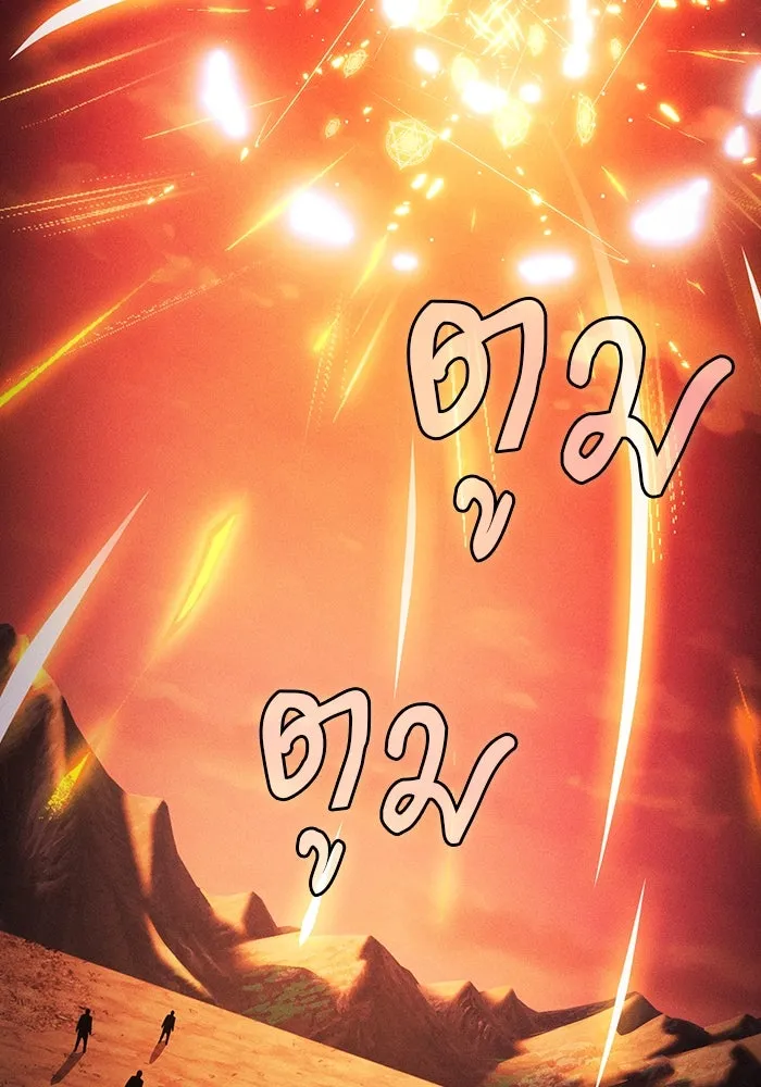 Academy’s Genius Swordmaster – นักดาบอัจฉริยะจากอะคาเดมี Chap 88 - Next Chap 89