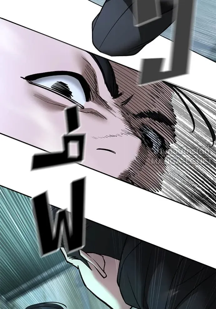 The Bully in Charge Chap 172 - Next Chap 173
