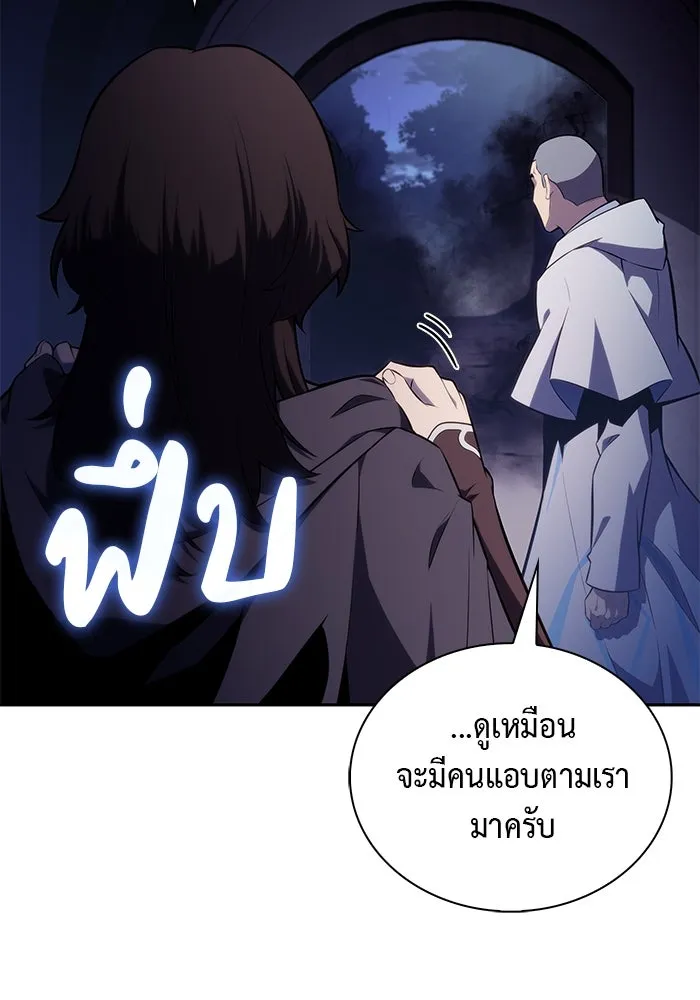 The Regressed Son of a Duke is an Assassin – ลูกชายคนเล็กของดยุกคือมือสังหาร Chap 42 - Next Chap 43