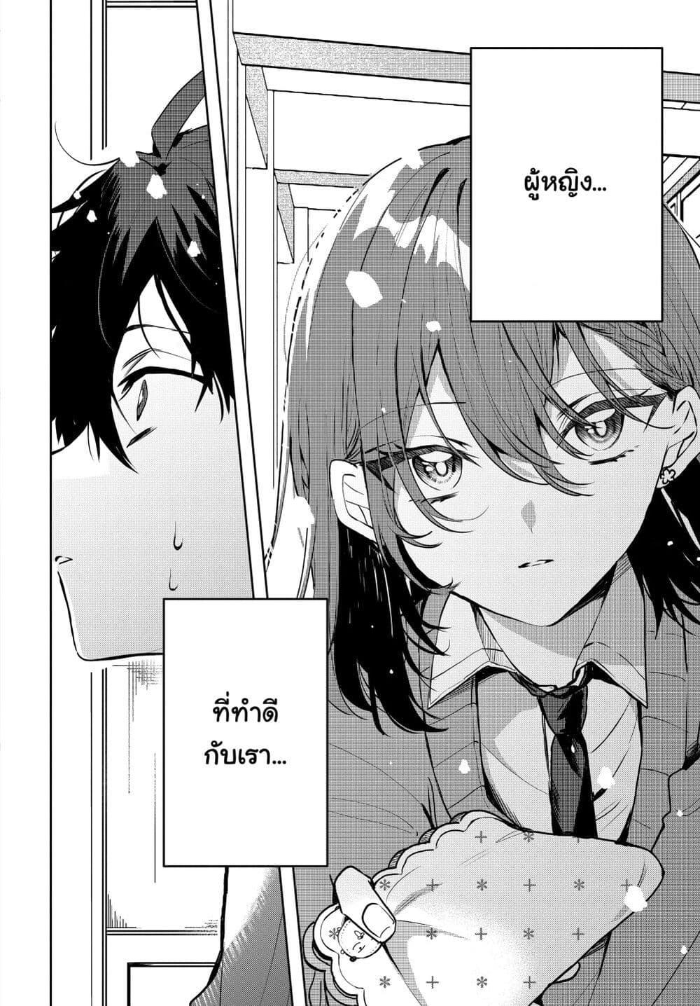 Osoraku Kanojo wa Ore no Aniki wo Neratteru Chap 1 - Next Chap 2